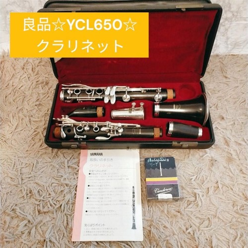 Yamaha ycl 650f - yamaha, ycl-650f